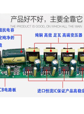 led电源驱动器客厅灯恒流镇流器智能分段调色温driver50W60W120W4