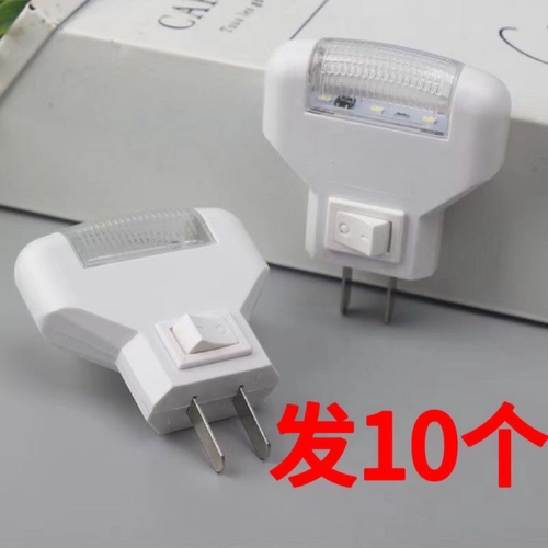 1瓦节能led小夜灯 白光三角床头灯创意小夜灯 家用卧室插电小夜灯