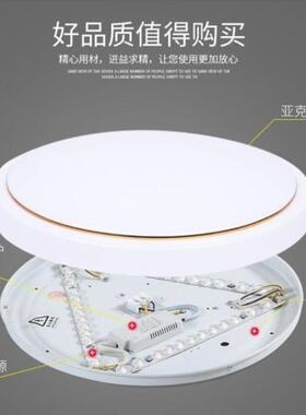 LED圆形吸顶灯卧室灯现代简约客厅灯房间灯书房阳台厨房餐厅灯具