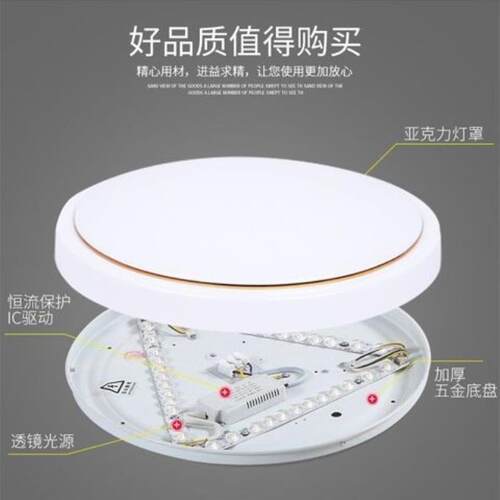 LED圆形吸顶灯卧室灯现代简约客厅灯房间灯书房阳台厨房餐厅灯具