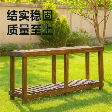 碳化实木花架室内多层置物架阳台装饰客厅落地多肉绿萝花盆植物架