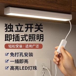 led燈管T5一體化帶開關線全套日光管支架燈T5閱讀宿舍酷斃燈 宿舍