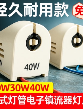 T8LED支架灯座头老式日光灯管G13灯脚老款式旋转式灯具配件通用