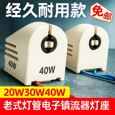 T8LED支架灯座头老式日光灯管G13灯脚老款式旋转式灯具配件通用