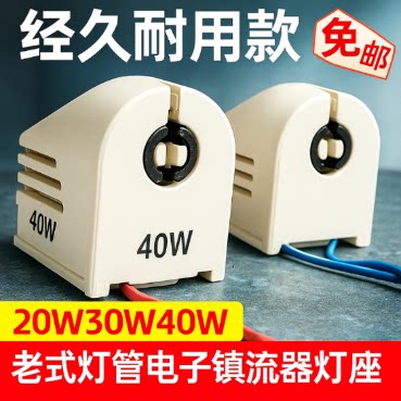 T8LED支架灯座头老式日光灯管G13灯脚老款式旋转式灯具配件通用