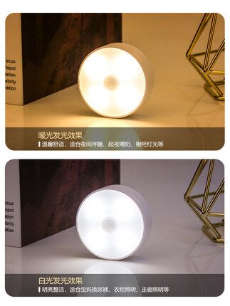 无线人体自动感应LED小夜灯充电池式款光控衣柜家用楼道过道台灯