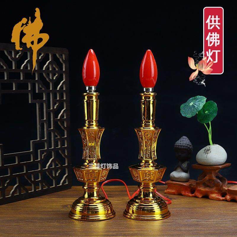 插电蜡烛供佛龛财神招财拜神关公供奉前一对家用富贵竹烛台配LED