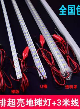 高亮灯带12v伏48v60vled硬灯条摆地摊夜市照明电瓶节能长条灯管