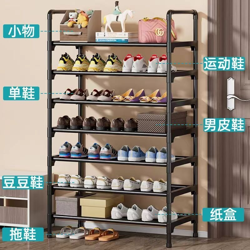 简易小鞋架子防尘收纳防锈鞋柜学生出租屋用门口多层家用置物架子