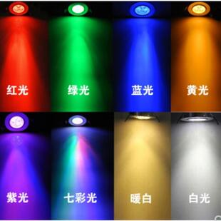 LED牛眼筒灯七彩天花灯嵌入式 氛围灯客厅背景灯自动变光彩色射灯