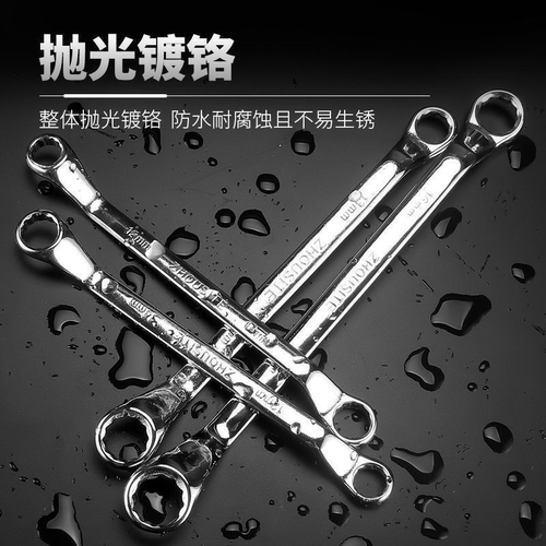 梅花扳手双头眼镜扳手17-19/30-32梅花板手汽修工具梅花扳手套装