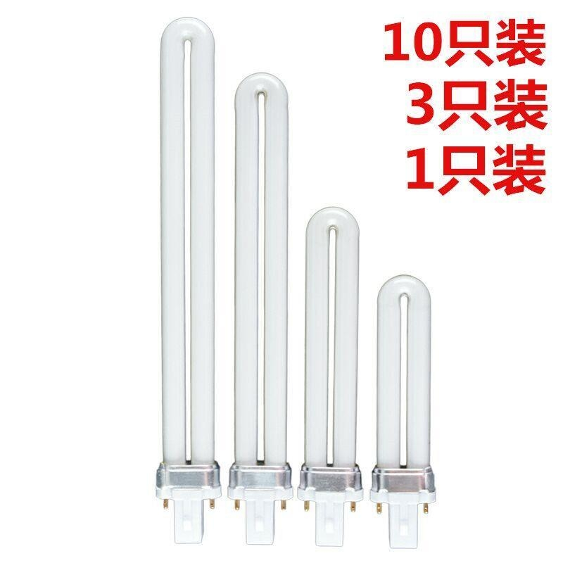 电子2针台灯管浴霸照明两针护眼灯泡三基色7w9w/11w光源U型节能灯