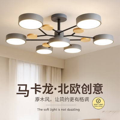2025新款客厅吊灯北欧现代简约大气房间卧室吸顶灯轻奢大灯灯具