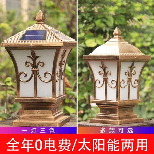 中式太阳能柱头灯户外防水防晒庭院灯家用接电大门口围墙灯墙头灯