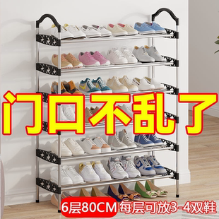 架子鞋 宿舍寝室小号鞋 柜收纳神器省空间 架多层家用防尘组装 简易鞋