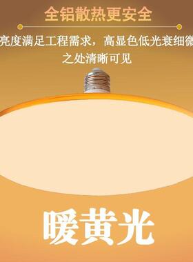 led飞碟灯暖光家用超亮省电E27螺旋口节能灯泡厂房照明灯暖黄光灯
