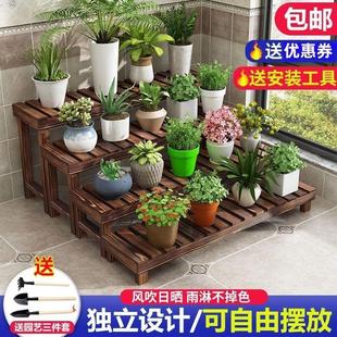 花架实木多层阶梯木架木质客厅阳台室内外防腐木花架子花盆置物架