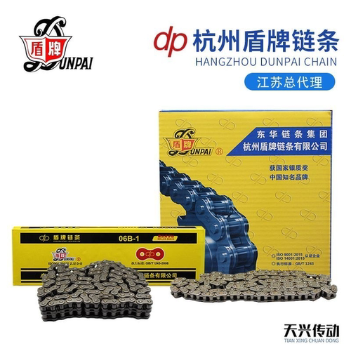 东华dp盾牌链条单双排工业传动输送滚子链0406BC08AB10AB12AB16AB