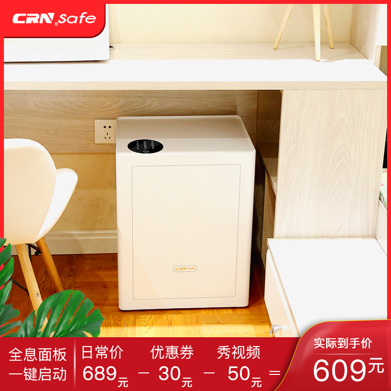 入墙入衣柜家用办公夹万箱60cm50隐形床头指纹密码保险箱办公室保险柜45cm35保险柜家用小型防盗全钢CRN
