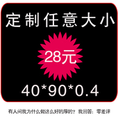 鼠标垫来图定制超大任意尺寸办公桌垫 定做广告鼠标垫 锁边加厚