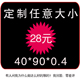 鼠标垫来图定制超大任意尺寸办公桌垫 定做广告鼠标垫 锁边加厚