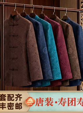 寿衣男全套中式寿老衣高档冲喜男士殡葬寿终装老纯棉衣服顺丰包邮