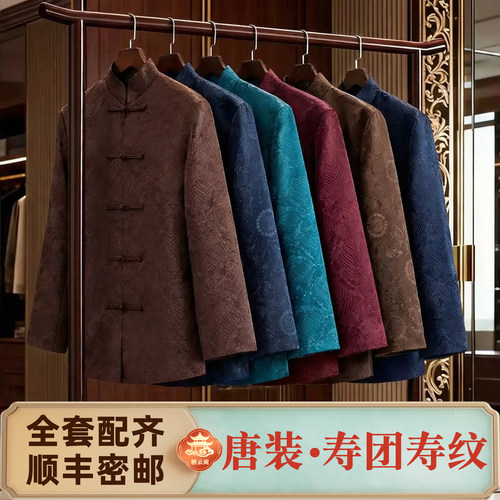 寿衣男全套中式寿老衣高档冲喜男士殡葬寿终装老纯棉衣服顺丰包邮
