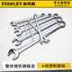 史丹利两用扳手工具铬钒钢开口梅花扳手工业级加长扳子汽车维修