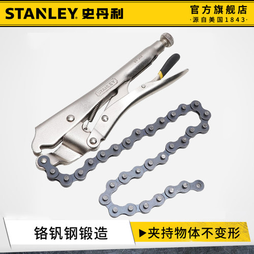 史丹利链条大力钳多功能夹钳