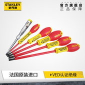 史丹利进口绝缘螺丝刀套装 电工专用VDE1000V起子改锥螺丝批65 443