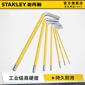 史丹利内六角扳手单个S2加长六棱螺丝刀高硬度大小号公制内六方