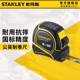 史丹利卷尺5米加厚钢卷尺家用尺子高精度盒尺耐磨迷你小型测量尺