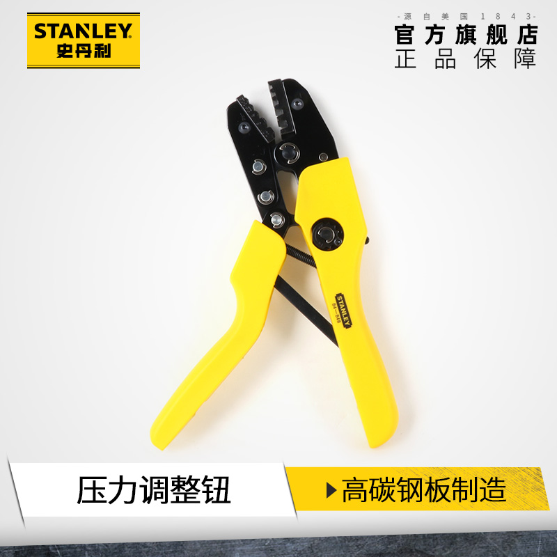 史丹利压线钳电工专用工业级