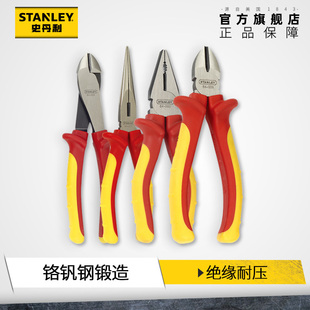 STANLEY 斜嘴钳 尖嘴钳 史丹利FatMax绝缘钢丝老虎钳 窄头斜嘴钳