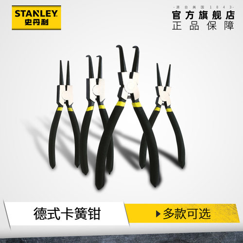 史丹利卡簧钳内外两用工业级高硬