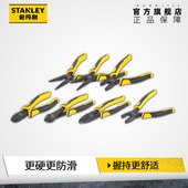史丹利钢丝钳工业级老虎钳电工专用钳子大全尖嘴斜口钳高硬度超硬