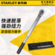 史丹利扭力扳手工业级扭矩扳手高精度力矩扳手快速脱落STMT17505