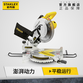 史丹利界铝机45度角斜切割机多功能锯铝机木工锯型材高精度圆盘锯