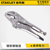 史丹利弧齿大力钳工业级直齿大力钳高硬度平口钳子夹持钳水管钳