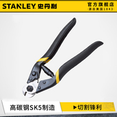 863 史丹利钢索切割钳工业级剪切钳直杆型工具160mm