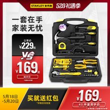 史丹利工具套装 家用维修电工组合全套 常专用螺丝刀大全工具箱套装