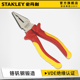 史丹利绝缘钢丝钳多功能老虎钳工业级尖嘴钳家用电工专用省力钳子