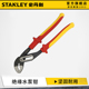史丹利水泵钳多功能可调节绝缘耐压开口钳大嘴钳扳手水管钳子