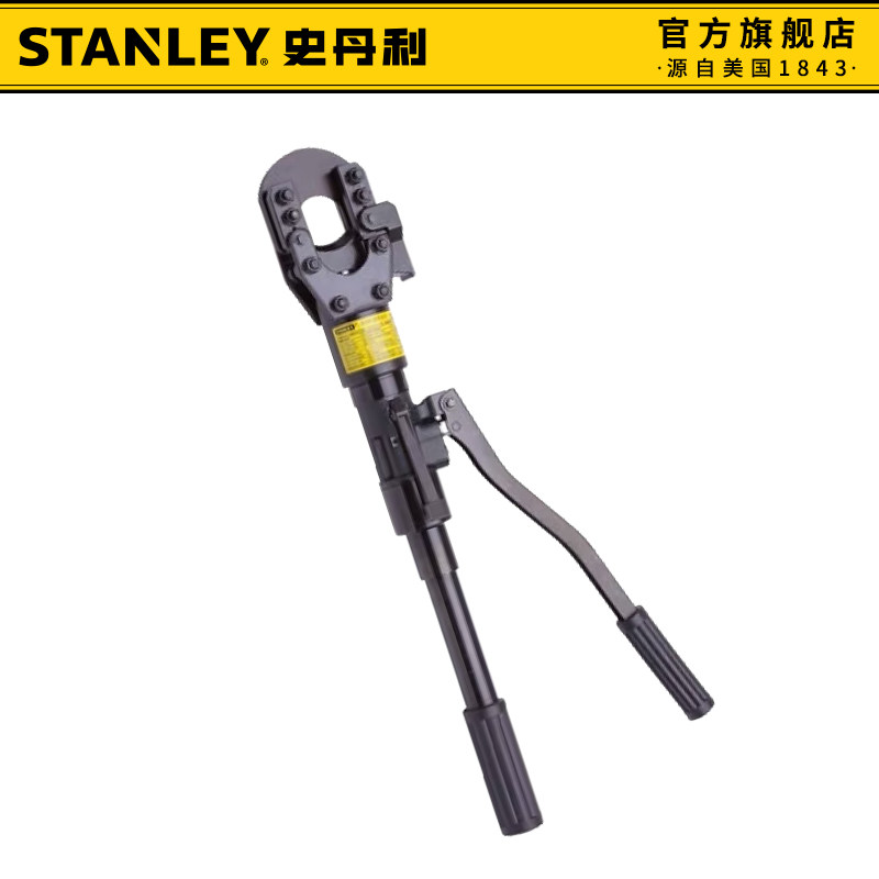 史丹利液压切断器压接钳电线剪