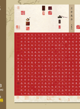 红色硬笔书法作品纸a3方格国展黑底学生古典钢笔比赛专用纸套装