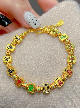 深圳水贝黄金麻将手链女士新款足金999十三幺珐琅彩发财手链