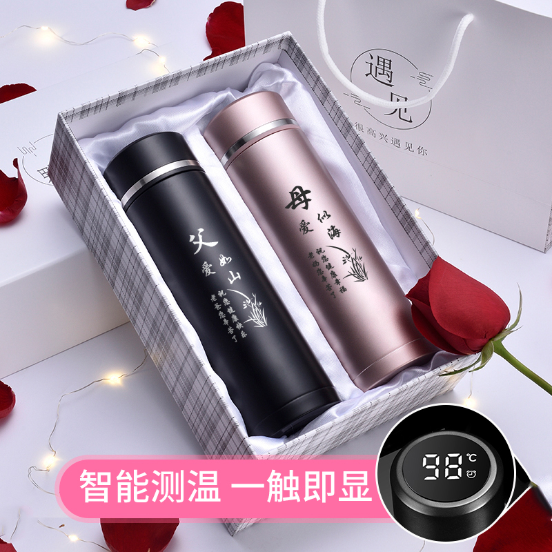 母亲节父亲节送爸妈孝心礼物