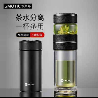 【水莫停玻璃杯保温杯礼盒套装】