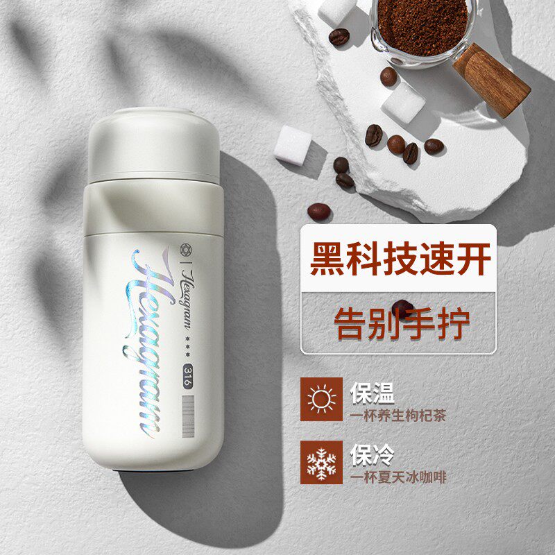 水莫停保温杯女士男生高颜值2026新款迷你便携不锈钢水杯儿童杯子