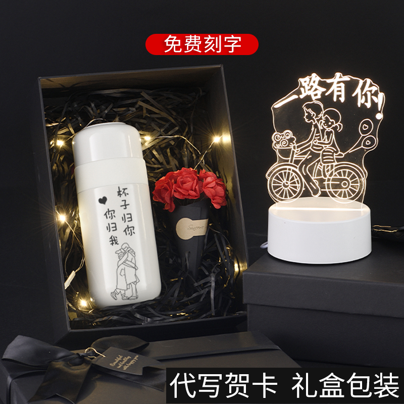 保温杯男士女情侣高档泡茶杯定制刻字水杯情人节实用礼物送男友的